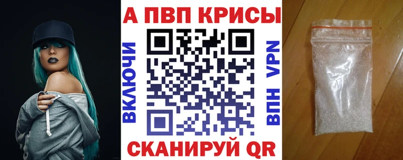 гидра зеркало  Мостовской  Альфа ПВП мука 