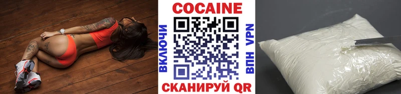 КОКАИН Колумбийский  Мостовской 