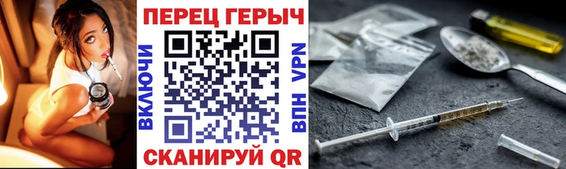 Героин хмурый  Мостовской 