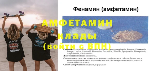 альфа пвп VHQ Алексеевка