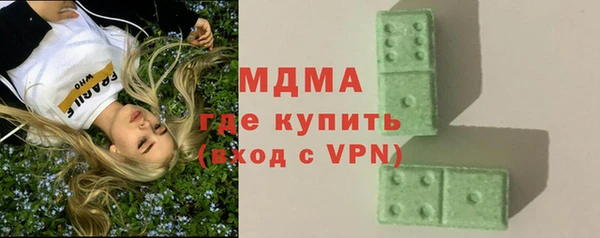 метадон Абдулино