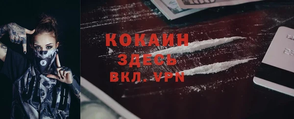 прущая мука Абинск