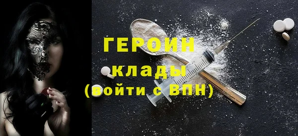 трава Переславль-Залесский