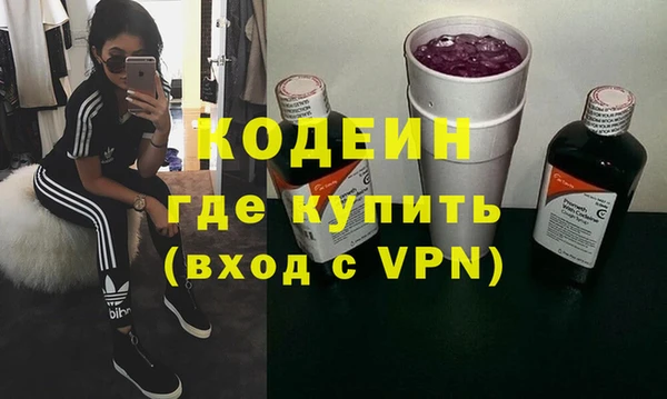альфа пвп VHQ Алексеевка
