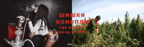 альфа пвп VHQ Алексеевка