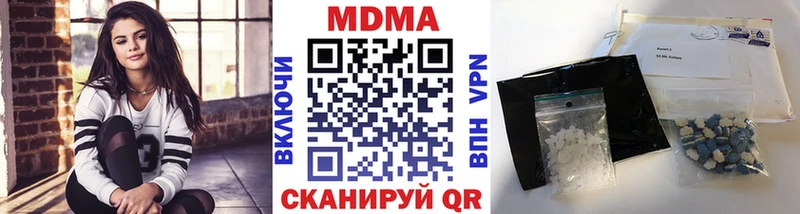MDMA crystal  где купить наркоту  Мостовской 