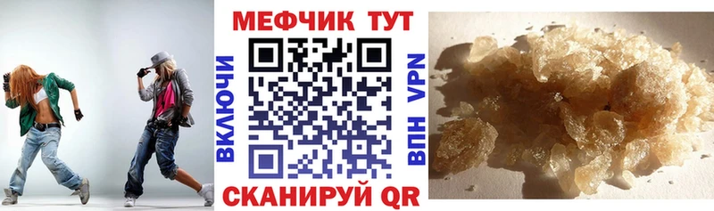 Меф мука  продажа наркотиков  Мостовской 