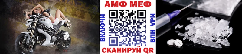 нарко площадка состав  Мостовской  Метамфетамин Methamphetamine 