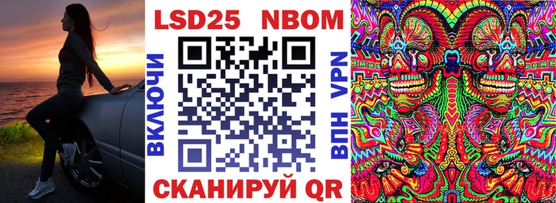 где купить наркотик  Мостовской  Марки 25I-NBOMe 1,8мг 