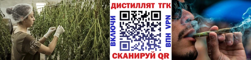 кракен зеркало  Мостовской  дарк нет какой сайт  Дистиллят ТГК вейп с тгк 