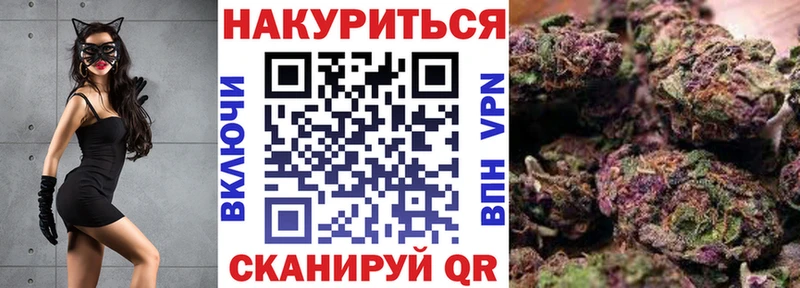 Бошки марихуана Amnesia  Мостовской 